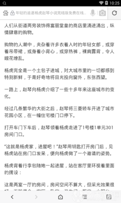 开云游戏app官网入口